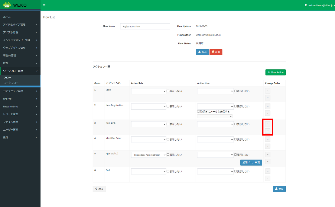 コンピューターのスクリーンショット 自動的に生成された説明