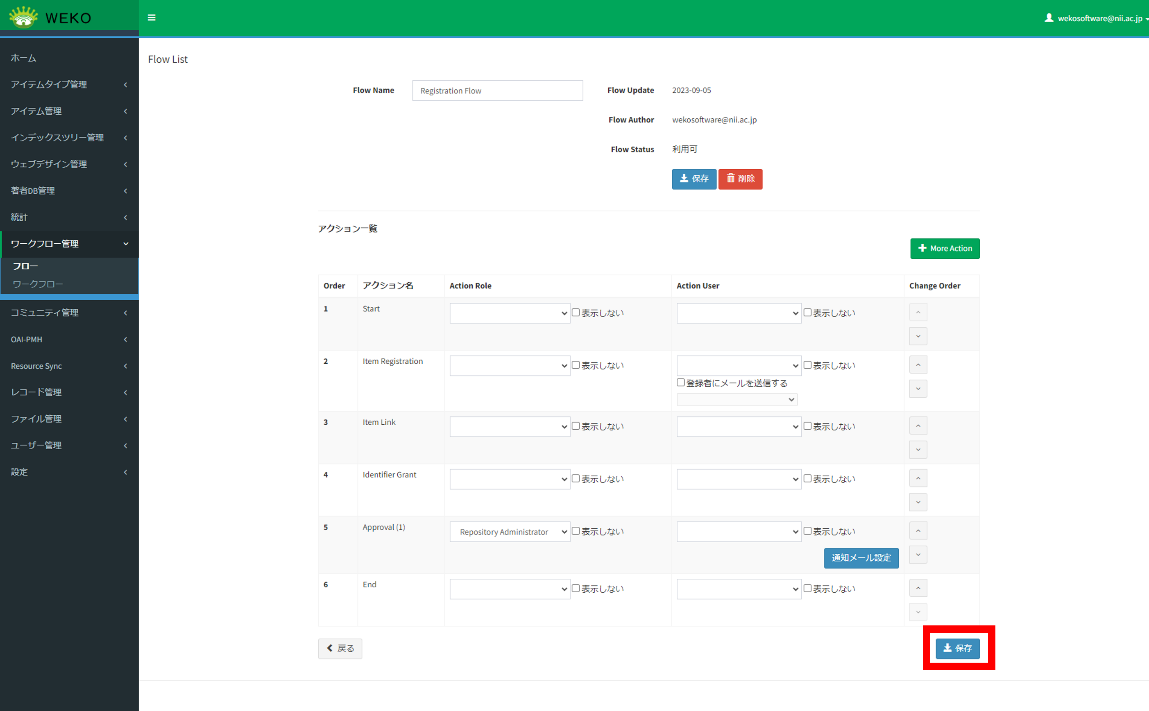 コンピューターのスクリーンショット 自動的に生成された説明