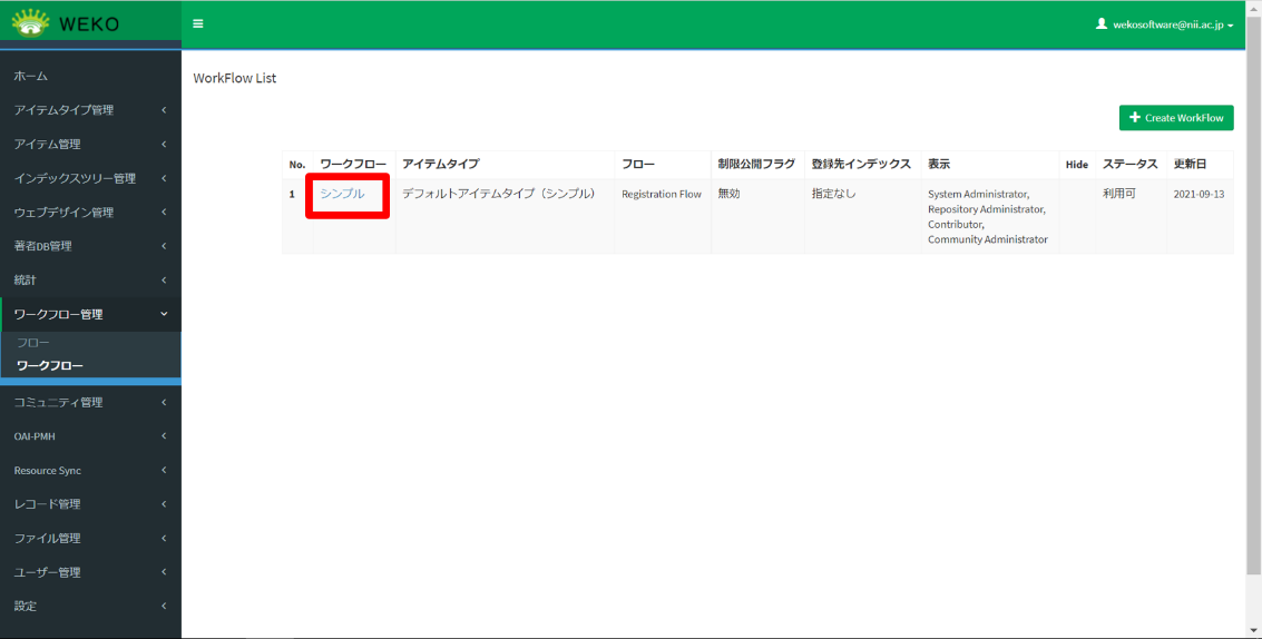 グラフィカル ユーザー インターフェイス, アプリケーション, Word 自動的に生成された説明
