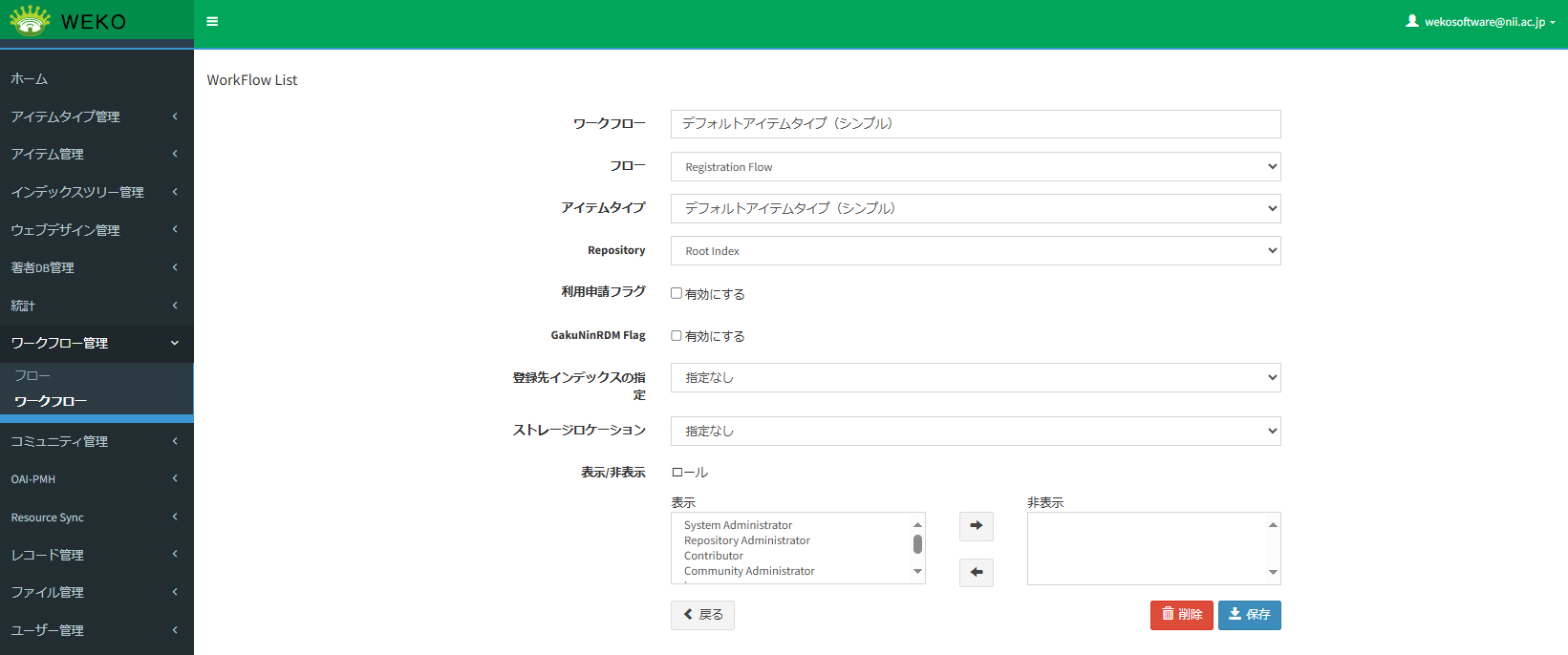 グラフィカル ユーザー インターフェイス, テキスト, アプリケーション, メール 自動的に生成された説明