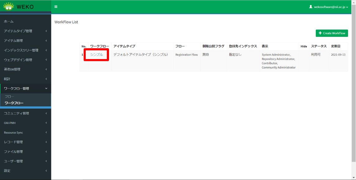 グラフィカル ユーザー インターフェイス, アプリケーション 自動的に生成された説明