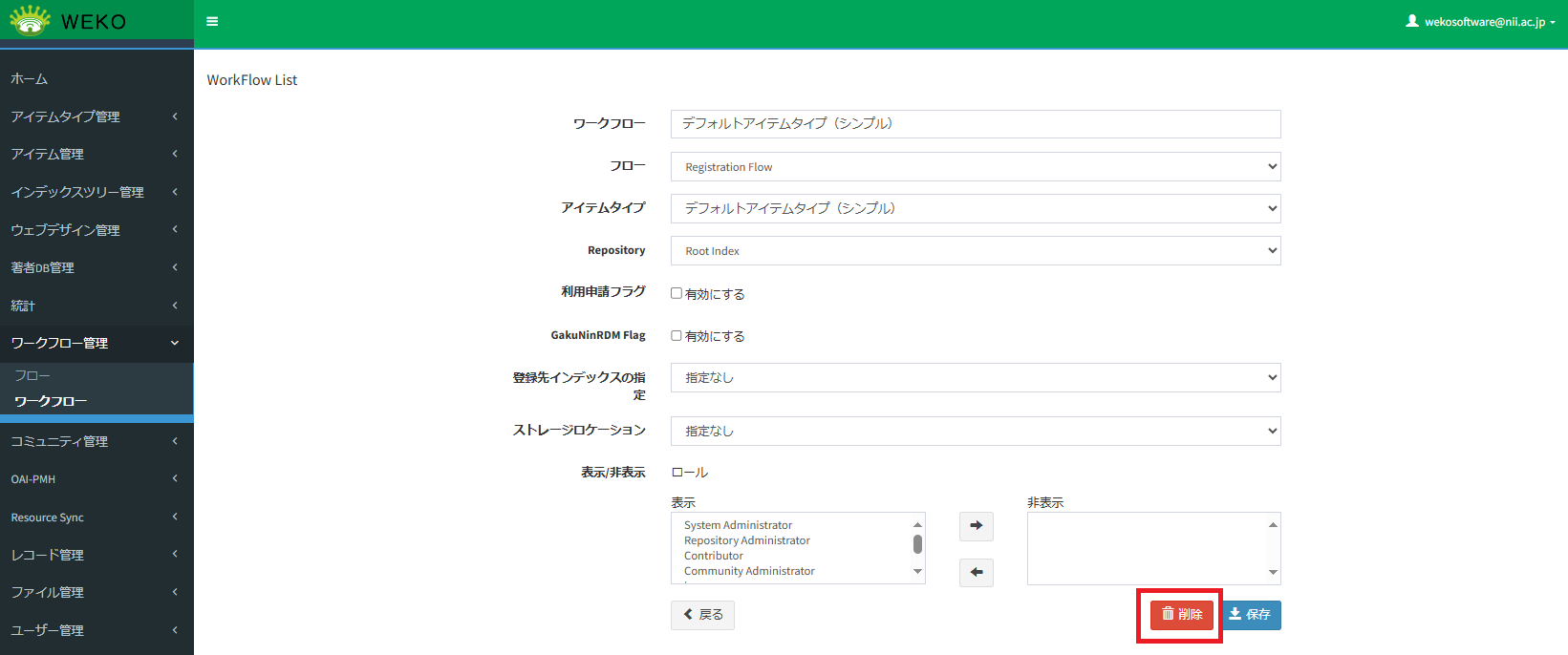 グラフィカル ユーザー インターフェイス, テキスト, アプリケーション, メール 自動的に生成された説明