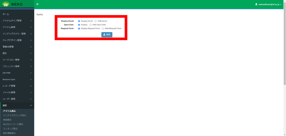 グラフィカル ユーザー インターフェイス, テキスト 自動的に生成された説明