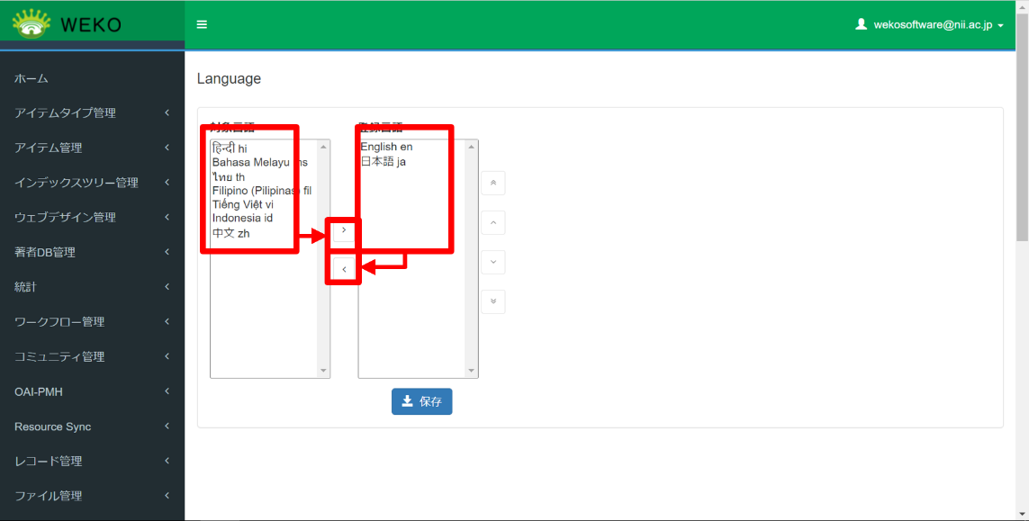 ダイアグラム 自動的に生成された説明