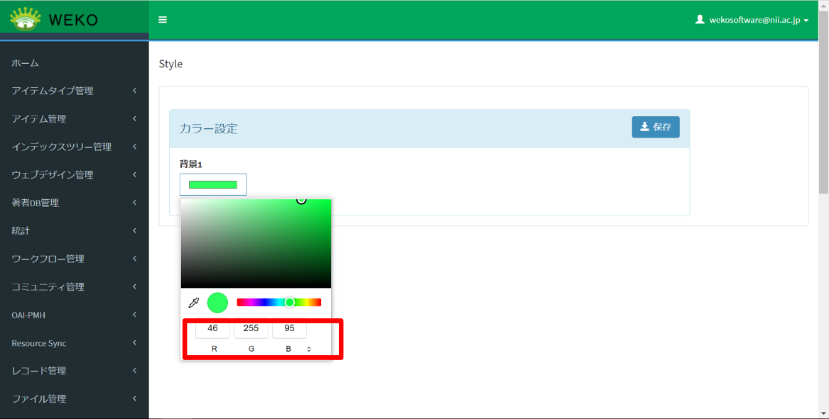 グラフィカル ユーザー インターフェイス, アプリケーション 自動的に生成された説明