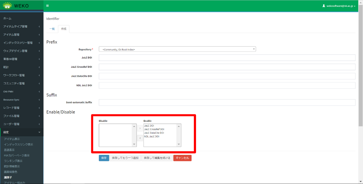 グラフィカル ユーザー インターフェイス, アプリケーション 自動的に生成された説明