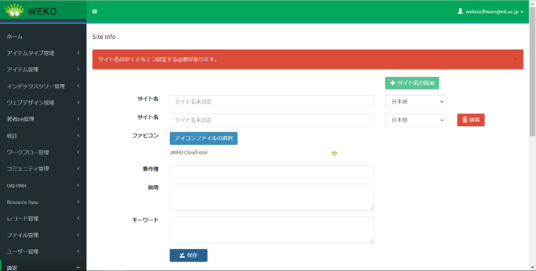 グラフィカル ユーザー インターフェイス, アプリケーション 自動的に生成された説明