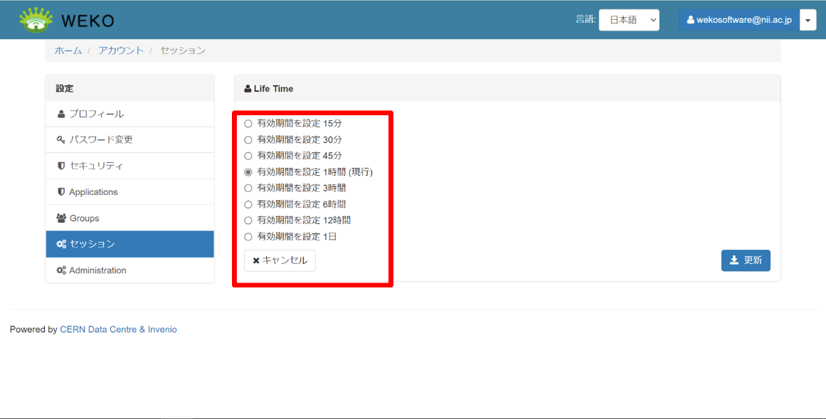 グラフィカル ユーザー インターフェイス, アプリケーション 自動的に生成された説明