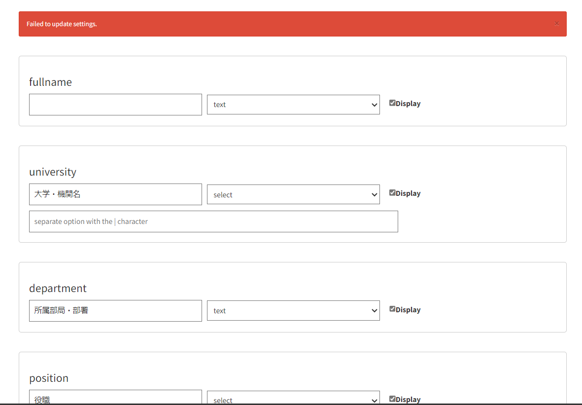 グラフィカル ユーザー インターフェイス, アプリケーション 自動的に生成される説明