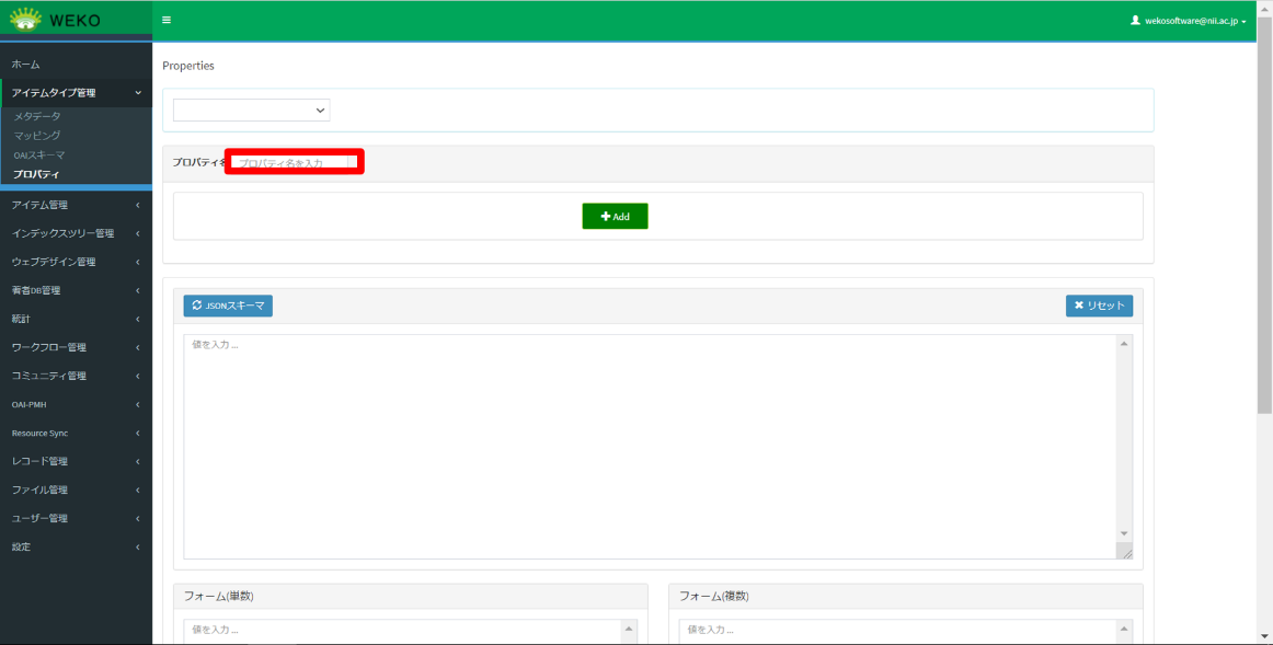 グラフィカル ユーザー インターフェイス, アプリケーション 自動的に生成された説明