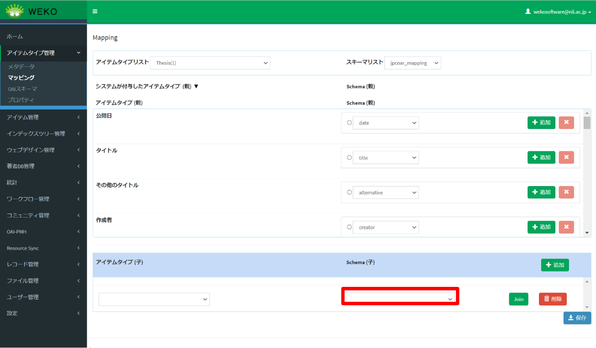 コンピューターのスクリーンショット 自動的に生成された説明