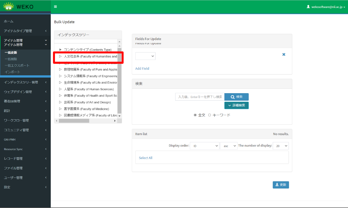 グラフィカル ユーザー インターフェイス, テキスト, アプリケーション, メール, Web サイト 自動的に生成された説明