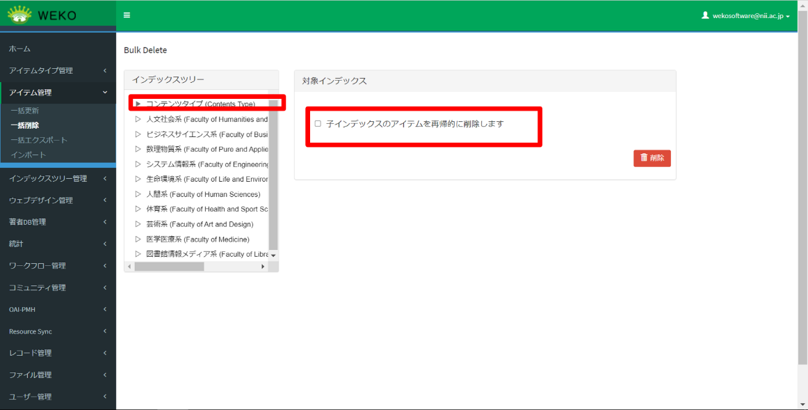 グラフィカル ユーザー インターフェイス, テキスト, アプリケーション 自動的に生成された説明
