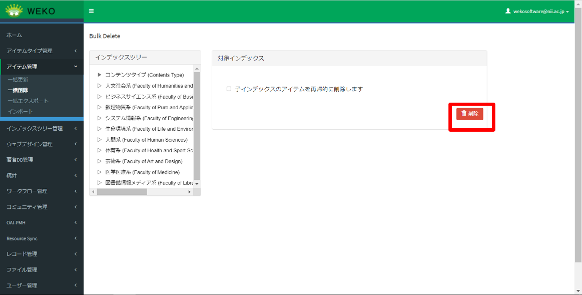 グラフィカル ユーザー インターフェイス, テキスト, アプリケーション 自動的に生成された説明