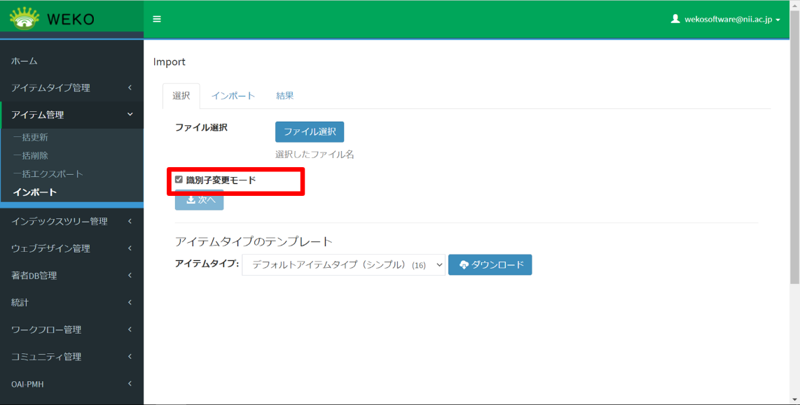 グラフィカル ユーザー インターフェイス, テキスト, アプリケーション 自動的に生成された説明