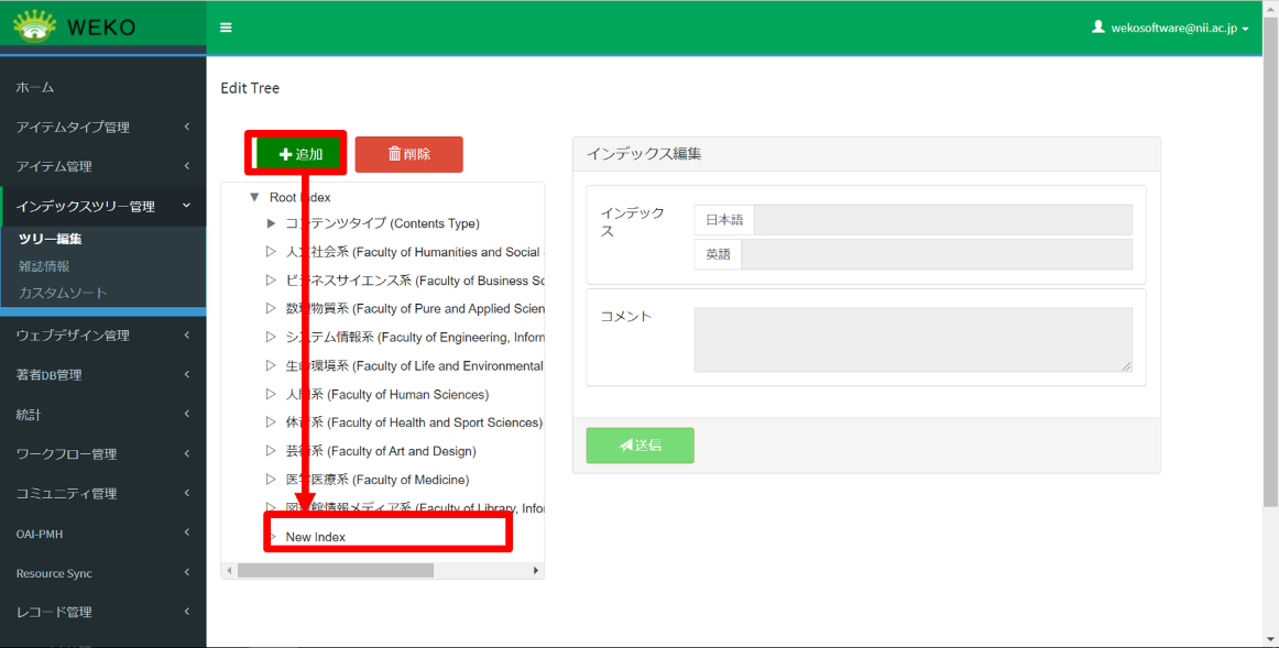 グラフィカル ユーザー インターフェイス, アプリケーション 自動的に生成された説明