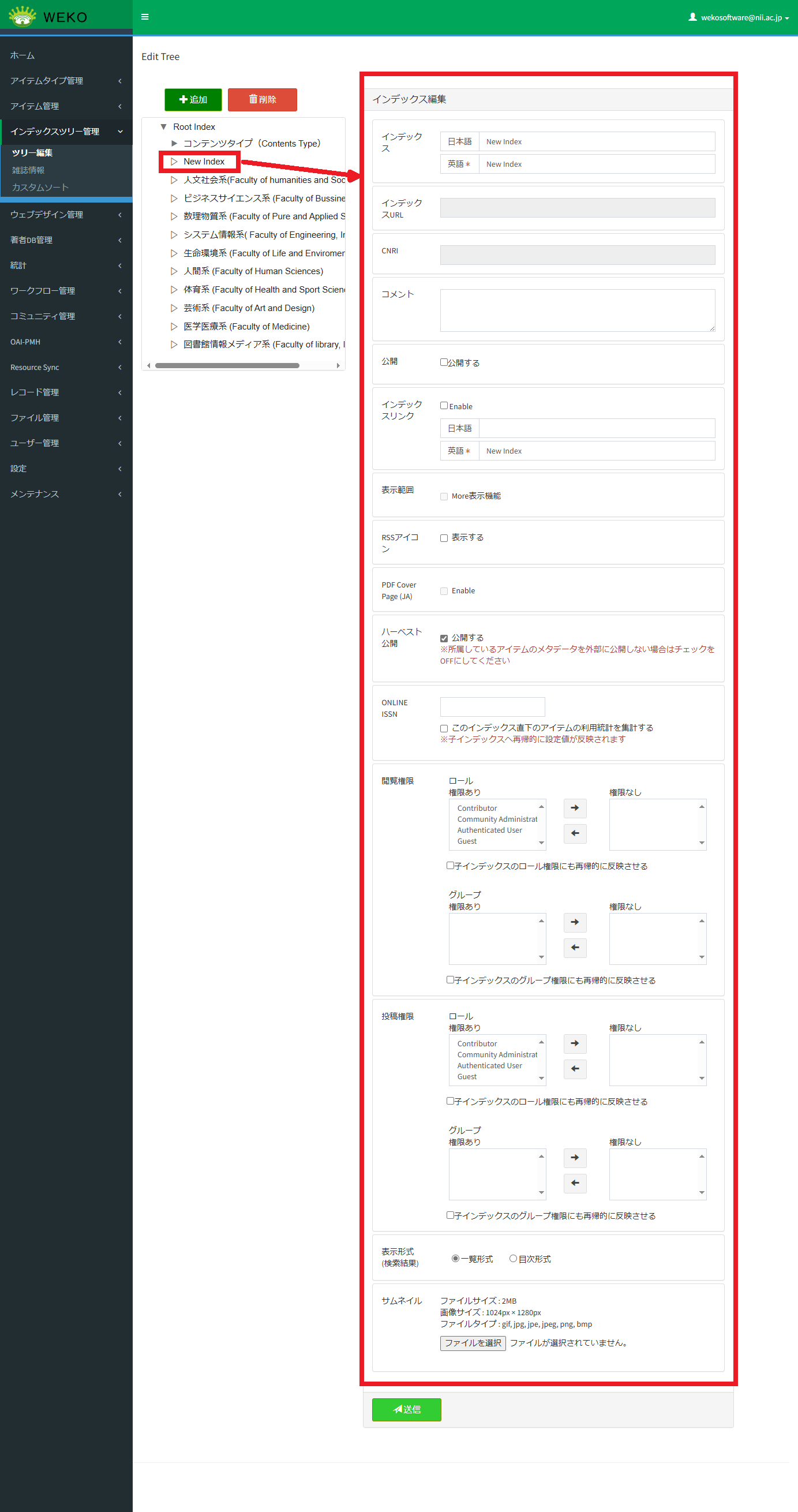 グラフィカル ユーザー インターフェイス, アプリケーション 自動的に生成された説明