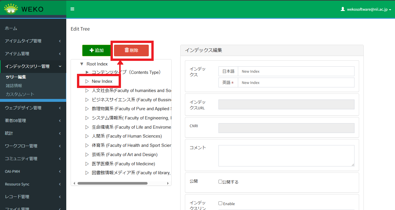 グラフィカル ユーザー インターフェイス, アプリケーション 自動的に生成された説明