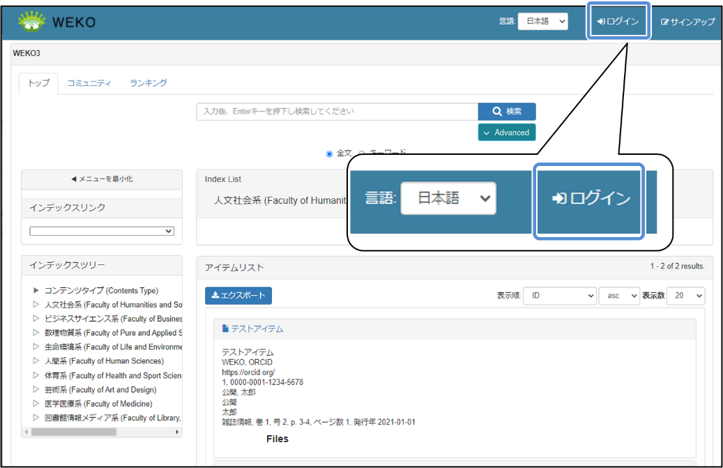 グラフィカル ユーザー インターフェイス, アプリケーション 自動的に生成された説明