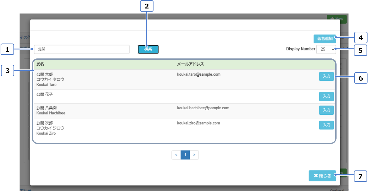 グラフィカル ユーザー インターフェイス, アプリケーション 自動的に生成された説明