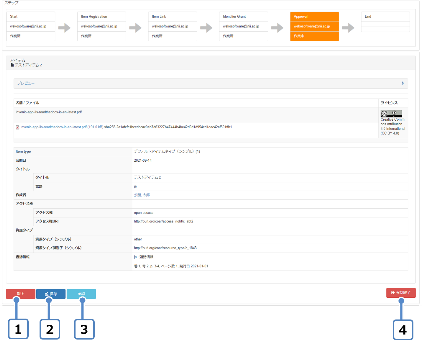 グラフィカル ユーザー インターフェイス, アプリケーション 自動的に生成された説明