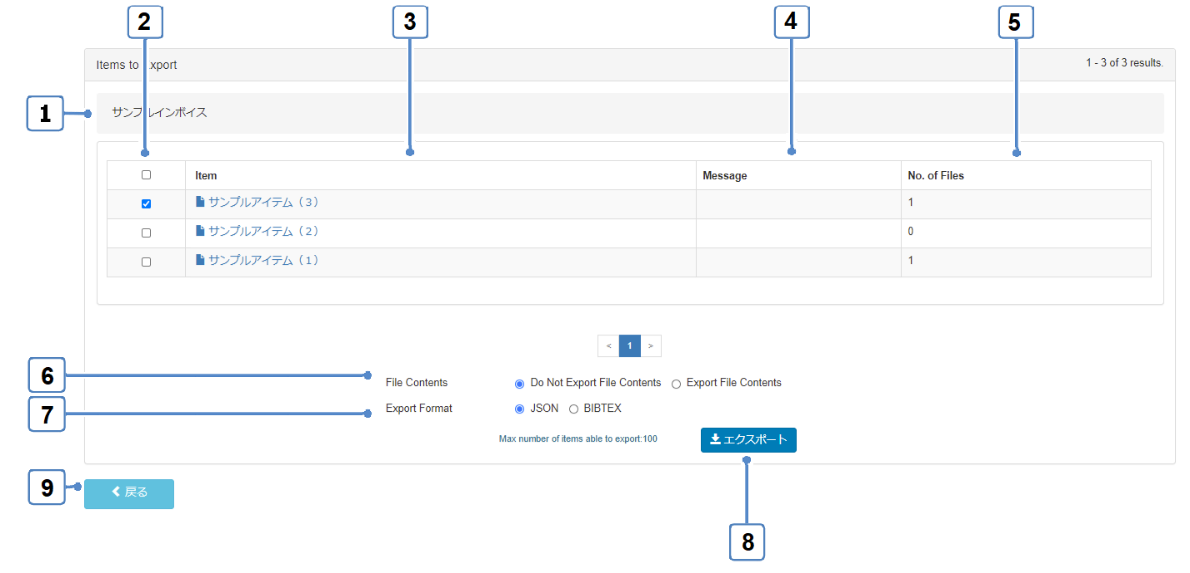 グラフィカル ユーザー インターフェイス, アプリケーション 自動的に生成された説明