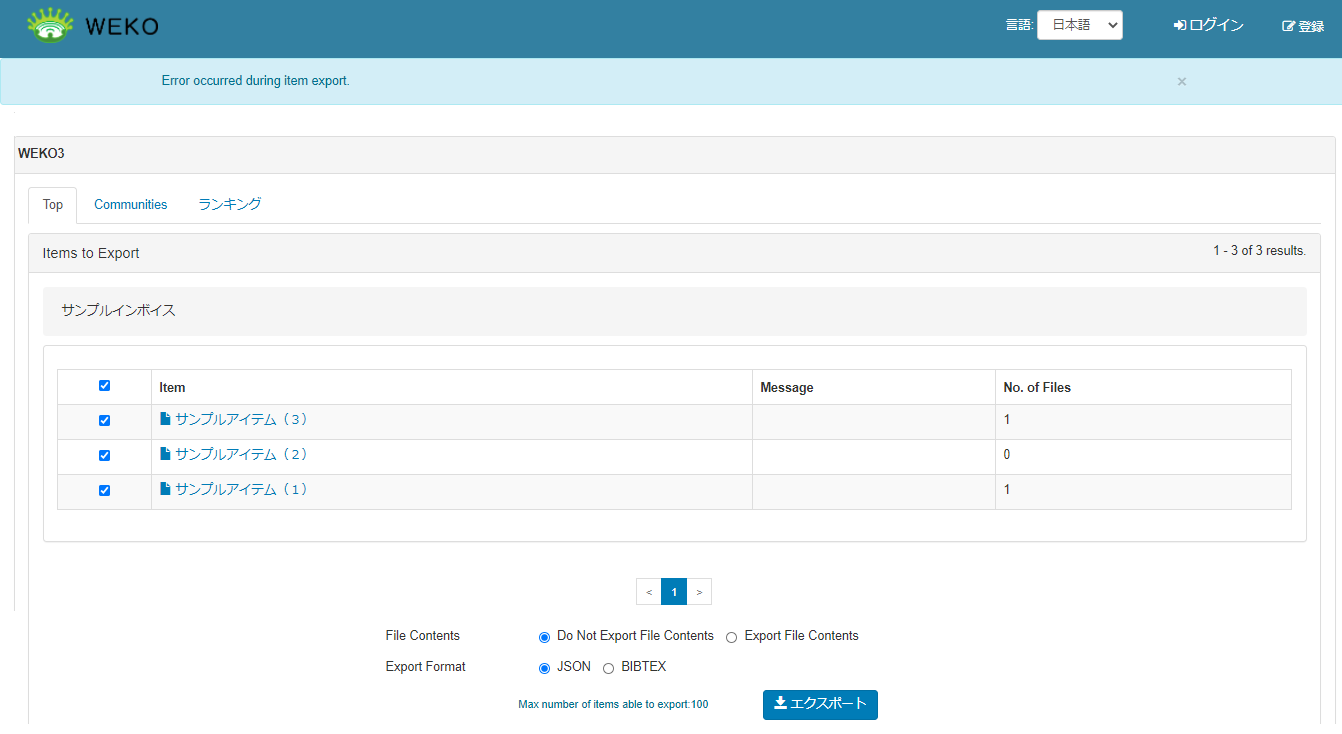 グラフィカル ユーザー インターフェイス, アプリケーション 自動的に生成された説明