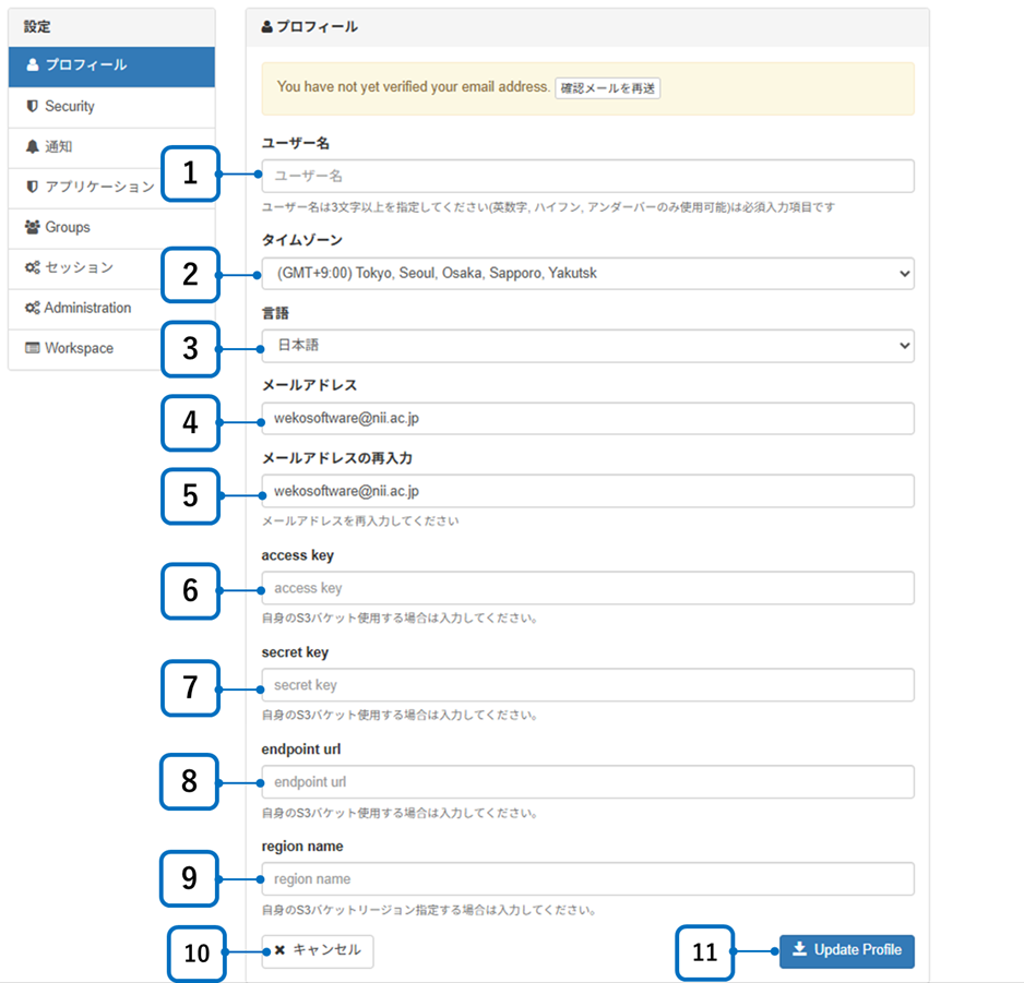 グラフィカル ユーザー インターフェイス 自動的に生成された説明