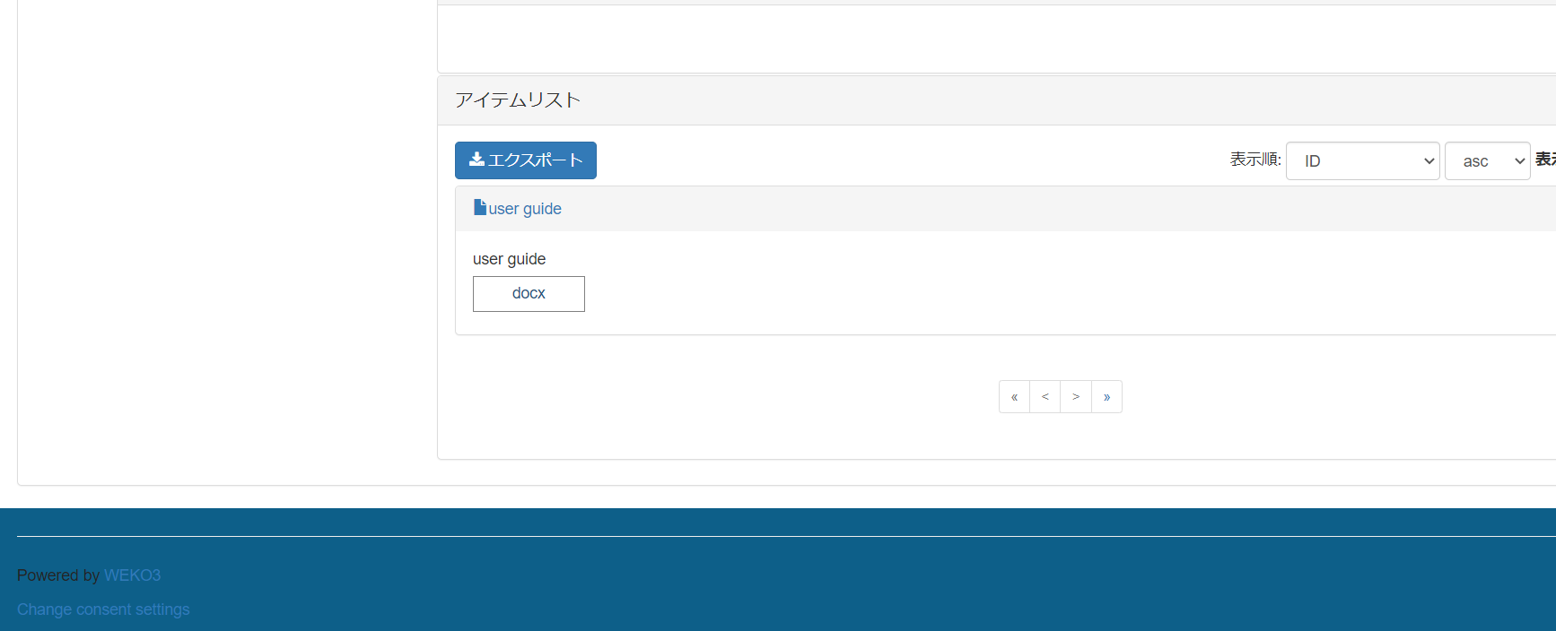 グラフィカル ユーザー インターフェイス, テキスト, アプリケーション, メール 自動的に生成された説明