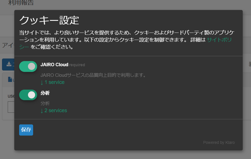 グラフィカル ユーザー インターフェイス, テキスト 自動的に生成された説明
