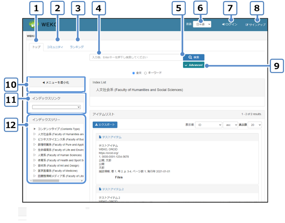 グラフィカル ユーザー インターフェイス, テキスト, アプリケーション 自動的に生成された説明