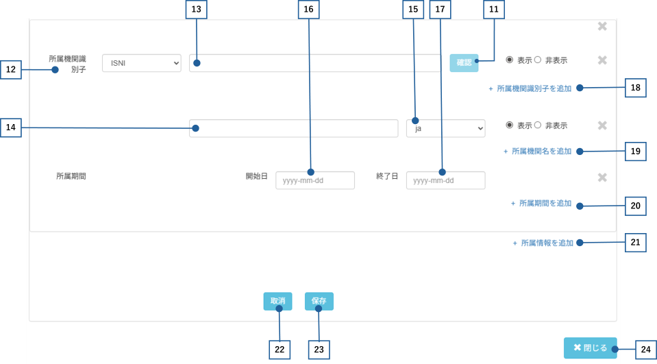 グラフィカル ユーザー インターフェイス, アプリケーション 自動的に生成された説明