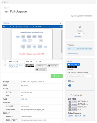グラフィカル ユーザー インターフェイス, アプリケーション 自動的に生成された説明