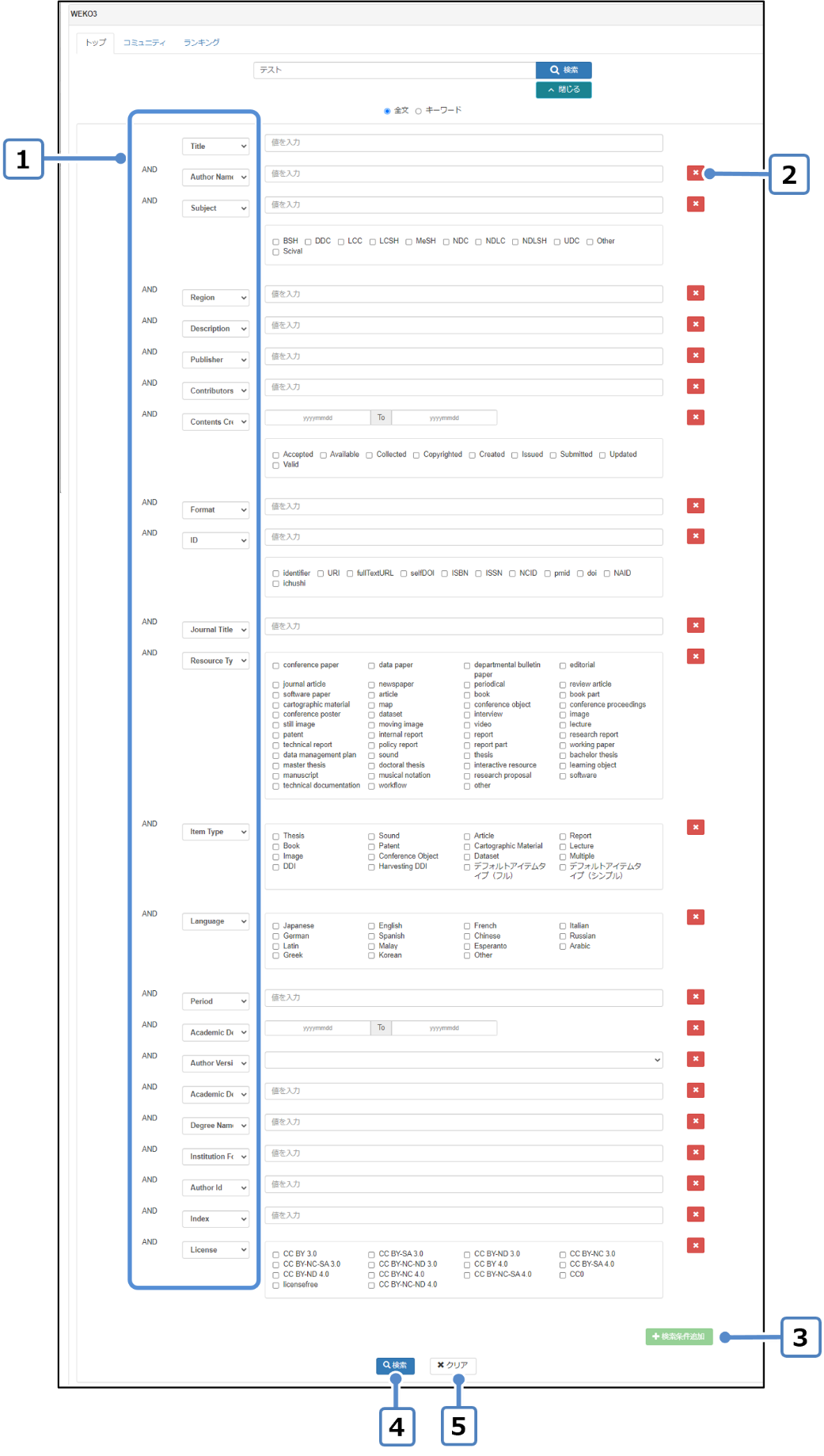 グラフィカル ユーザー インターフェイス, アプリケーション 自動的に生成された説明
