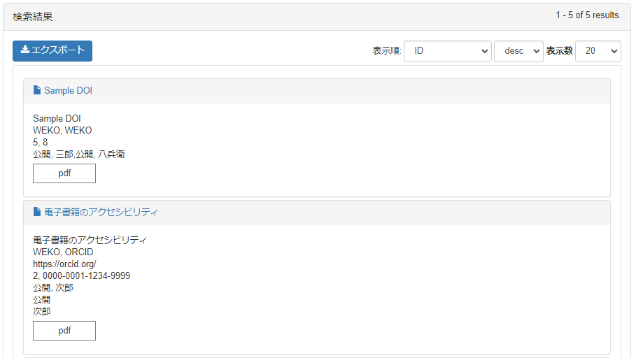 グラフィカル ユーザー インターフェイス, テキスト, アプリケーション, メール 自動的に生成された説明