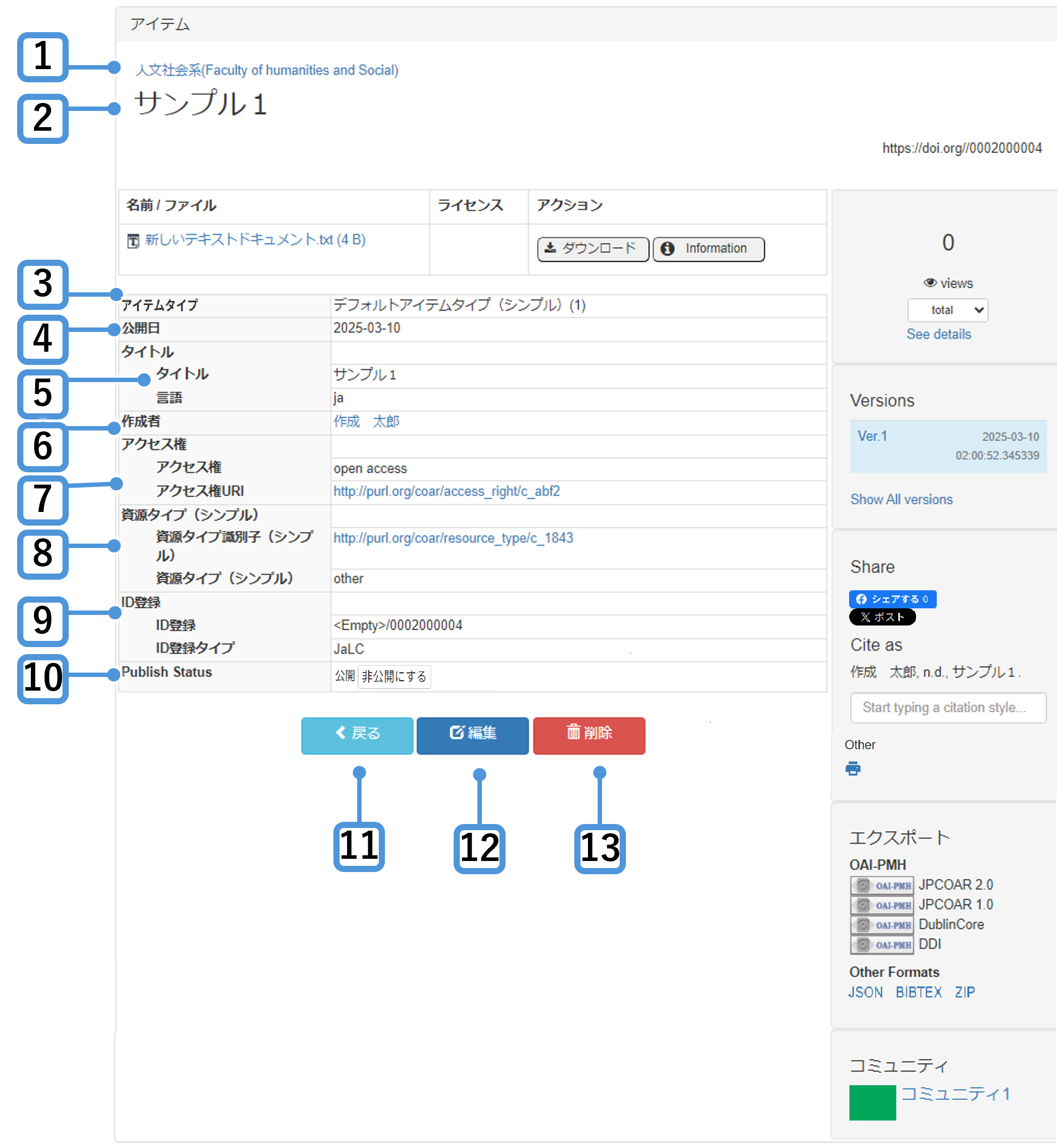 グラフィカル ユーザー インターフェイス 自動的に生成された説明