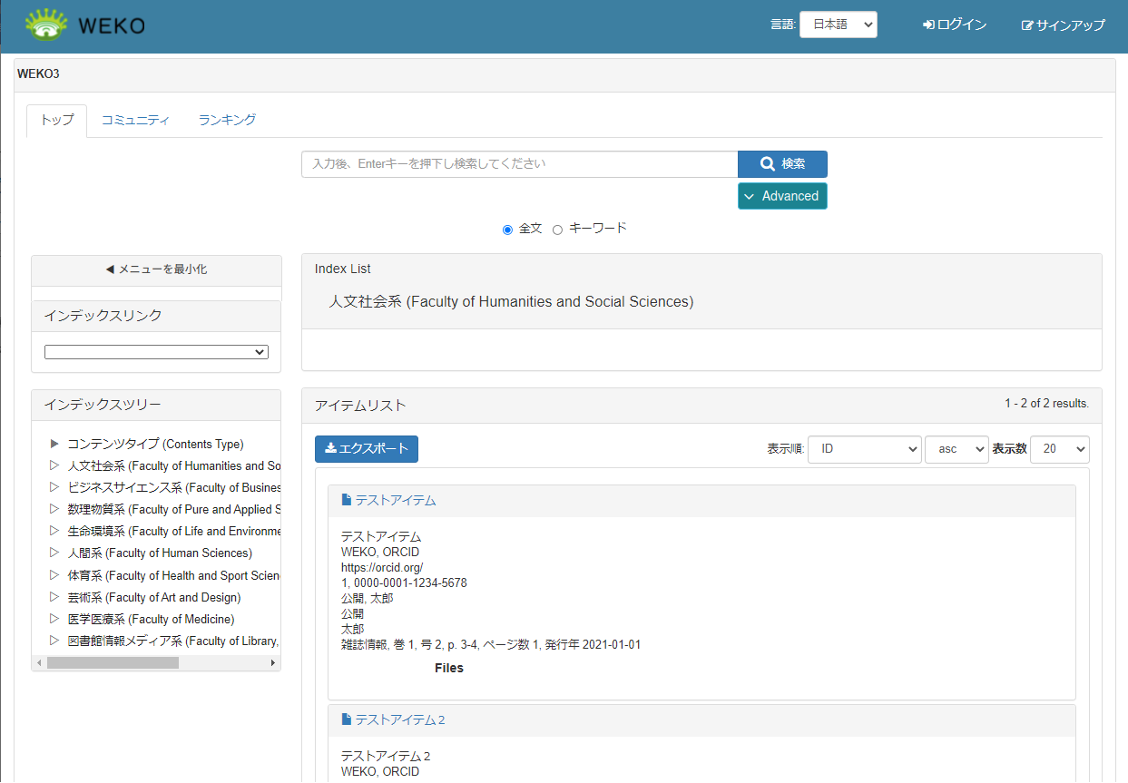コンピューターのスクリーンショット 自動的に生成された説明