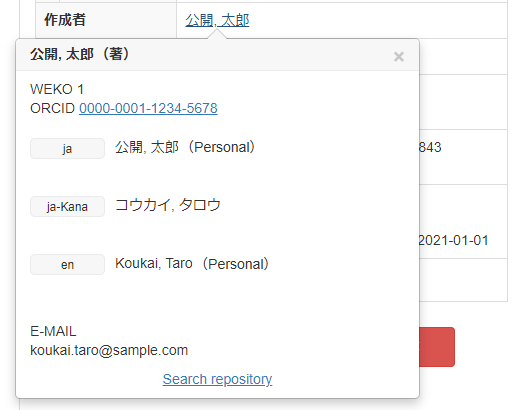 グラフィカル ユーザー インターフェイス, アプリケーション 自動的に生成された説明