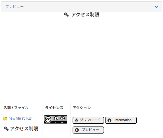 グラフィカル ユーザー インターフェイス 自動的に生成された説明